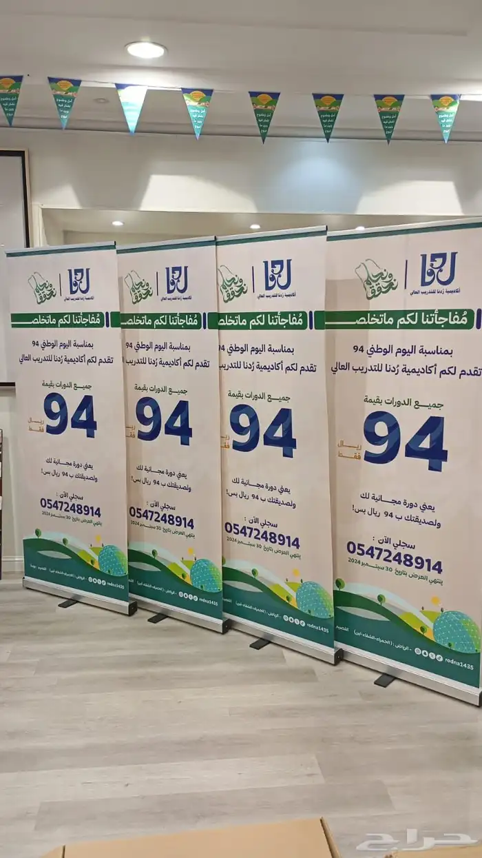 إعلام ساري سواري علم ستاند طباعة تطريز ستانلس مجلفن 33