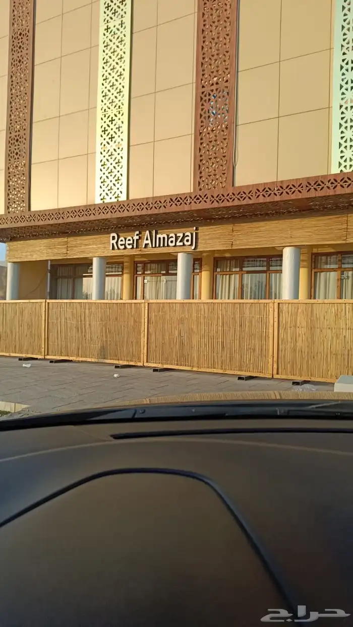 خيزران مظلات وحواجز وقش 5