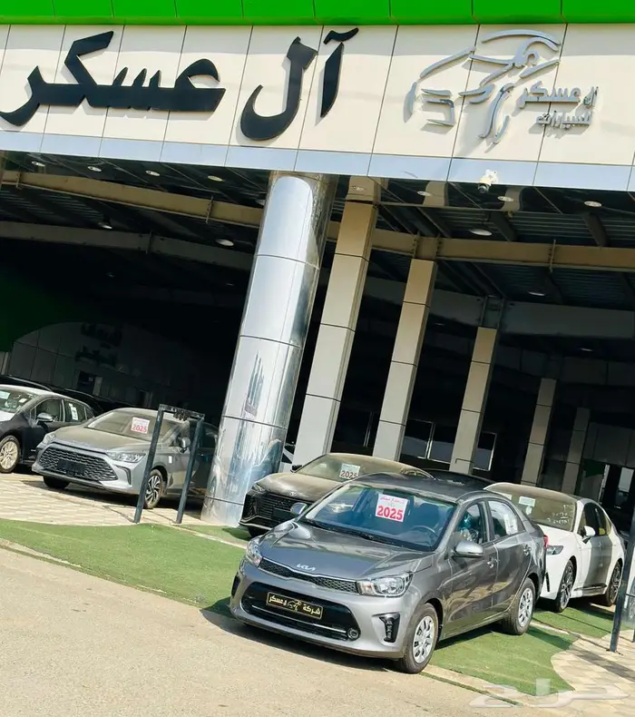 كيا بيجاس ستاندر موديل 2025 مثبت سرعه 0