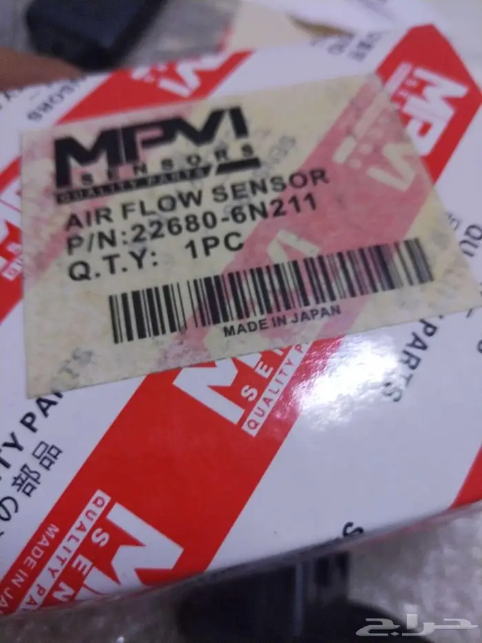 ريموت (ب م)(امبالا ss)(جاكوار) 1