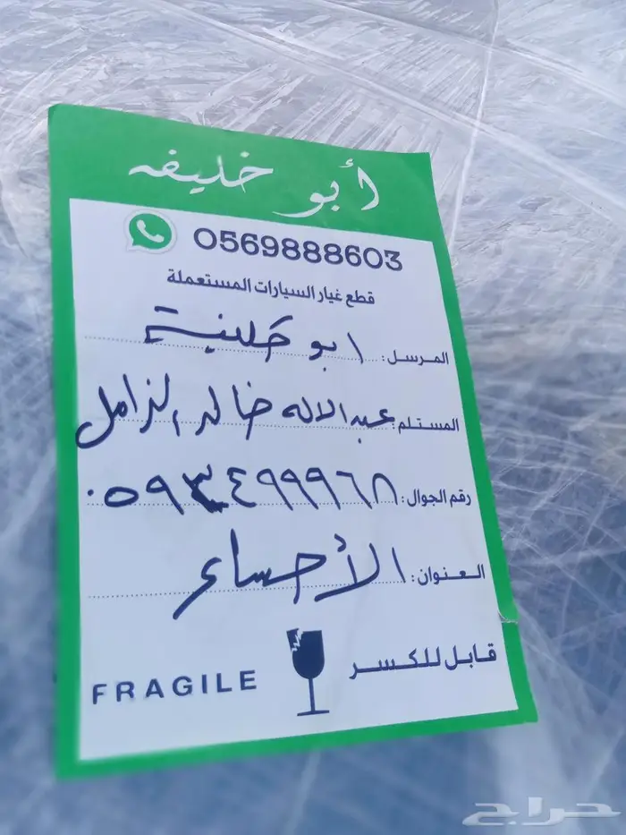 قطع غيار فقط نيسان ماكسيما 99 98 4