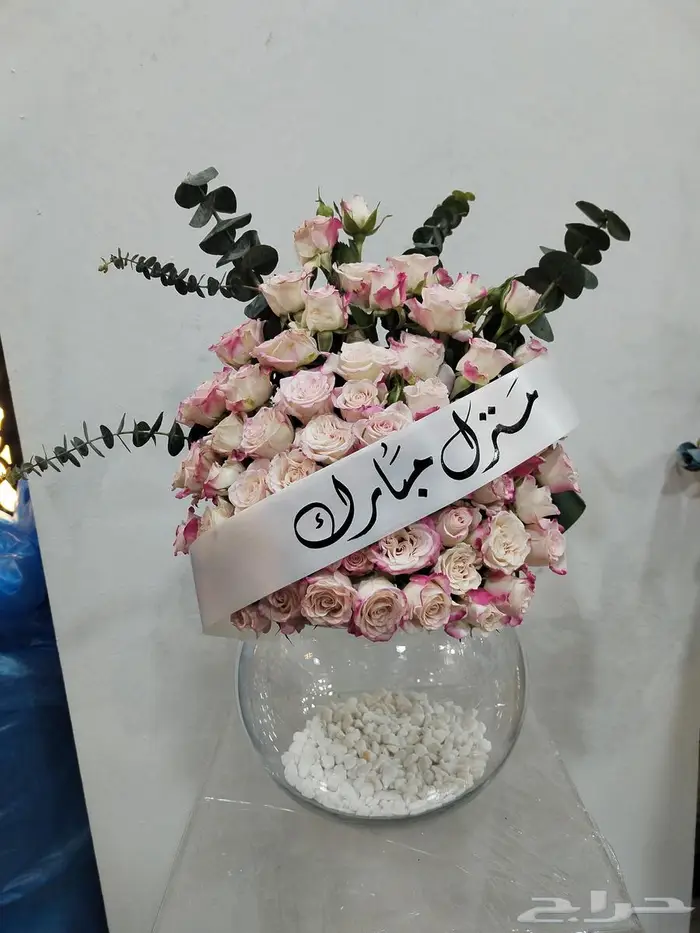 فازات ورد 1