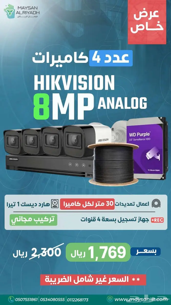 كاميرات مراقبة 15