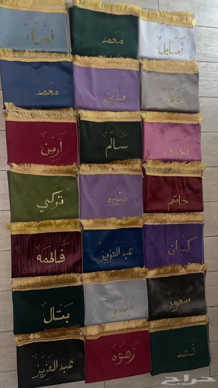 جمال يهدى وأجر يبقى 3