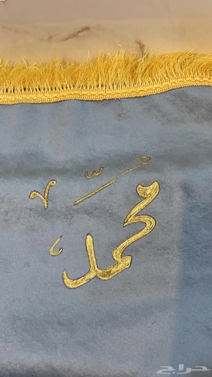 جمال يهدى وأجر يبقى 10