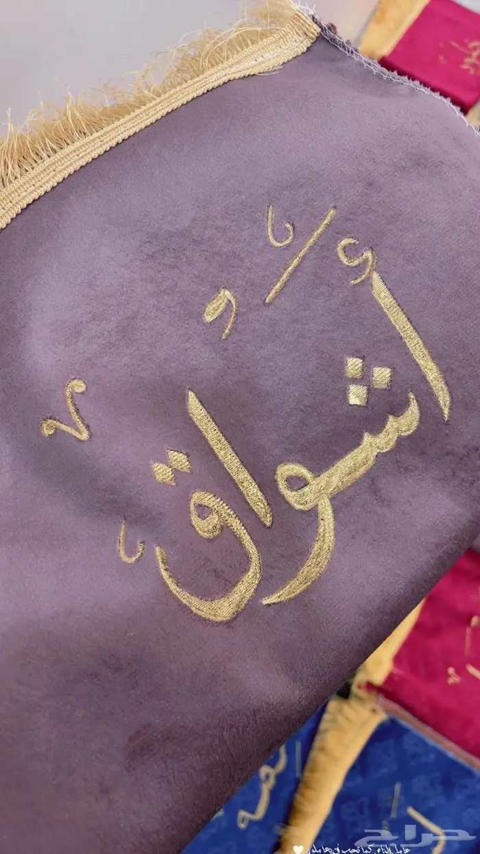 جمال يهدى وأجر يبقى 1