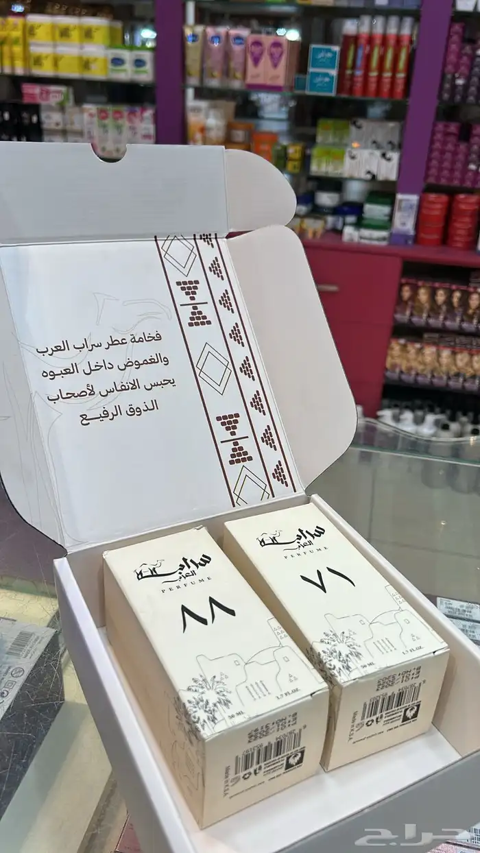 عطر سراب 0