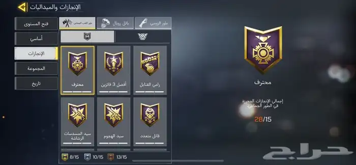 حساب كود موبايل 0