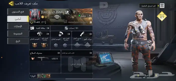 حساب كود موبايل 2