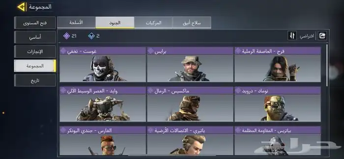 حساب كود موبايل 1