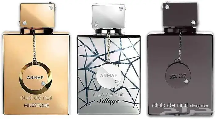 عطر ارماف - عطور 0