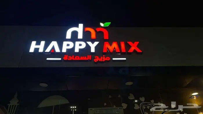 صيانة وتركيب لوحات 18