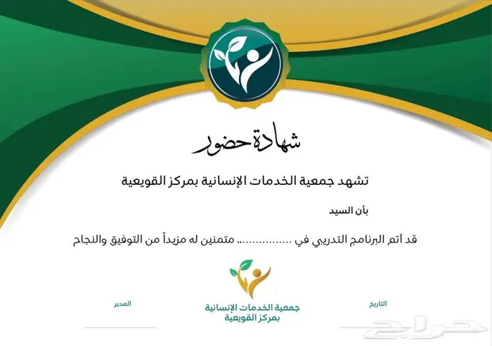 اطلب تصميمك الآن بأسعار مميزة 1