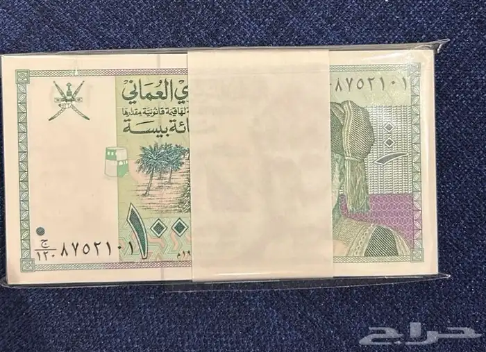 عملات السلطان قابوس رحمه الله 0