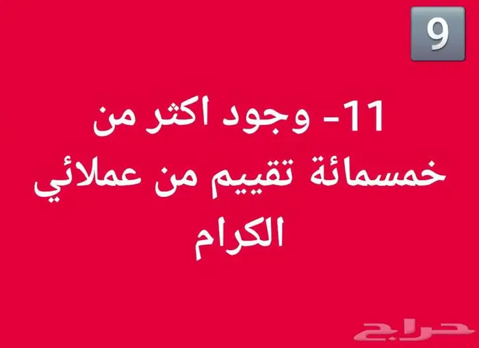 تقرير موجز (606تقييم) تبارك الله خبير متخصص 3