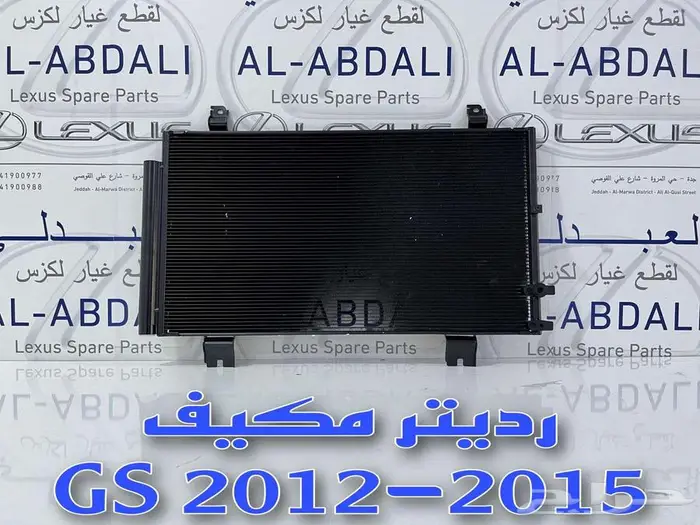 نيكل شبك لكزس تايوان LEXUS GS 2012-2015 28