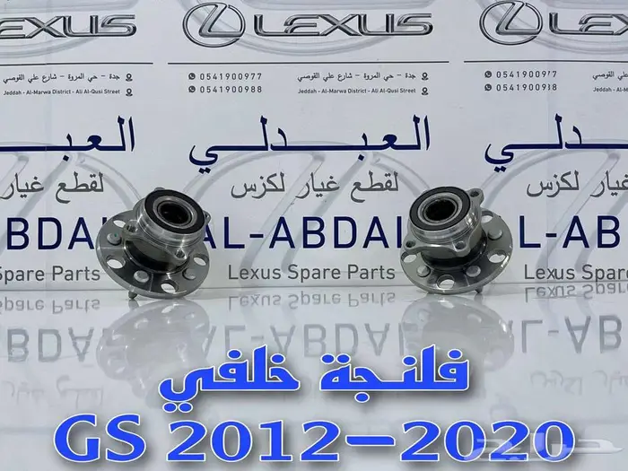 نيكل شبك لكزس تايوان LEXUS GS 2012-2015 17