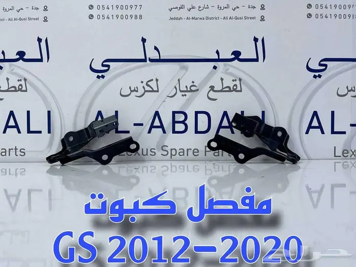 نيكل شبك لكزس تايوان LEXUS GS 2012-2015 7