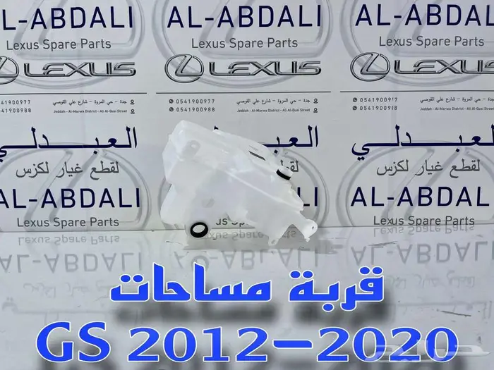 نيكل شبك لكزس تايوان LEXUS GS 2012-2015 31
