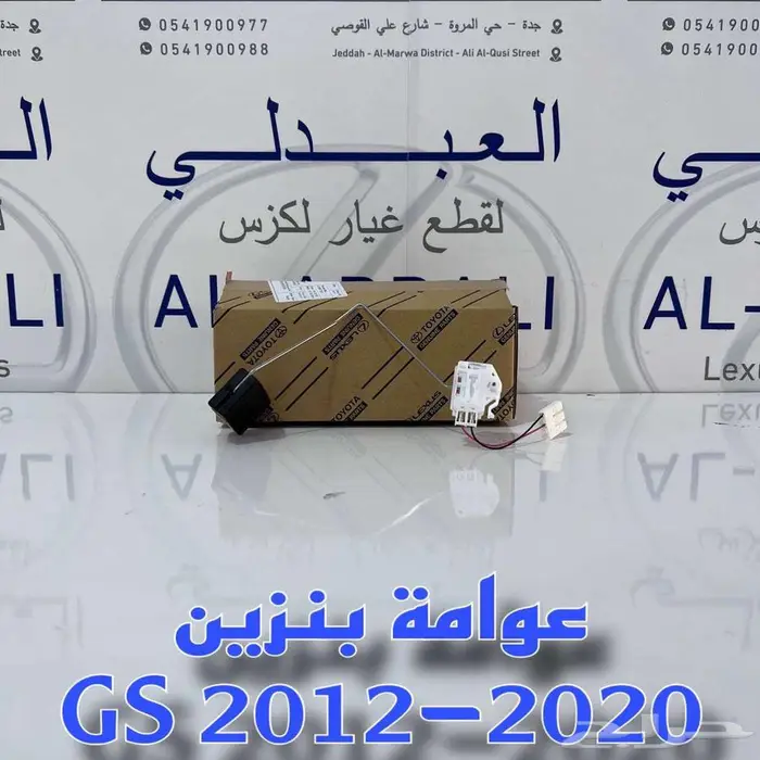 نيكل شبك لكزس تايوان LEXUS GS 2012-2015 30