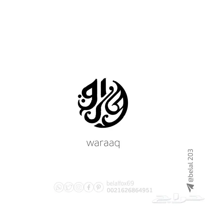 مصمم 26