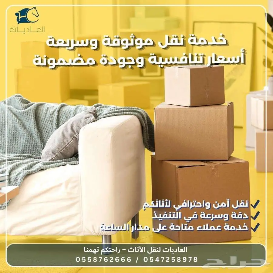 الرياض index