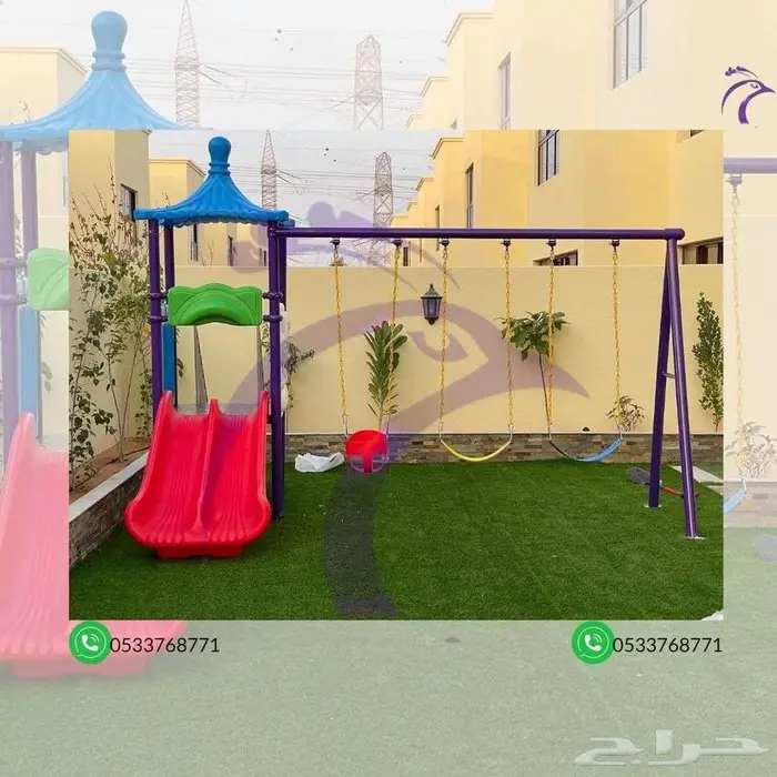 العاب اطفال للحدائق و الساحات الحارجية و المنزلية 2
