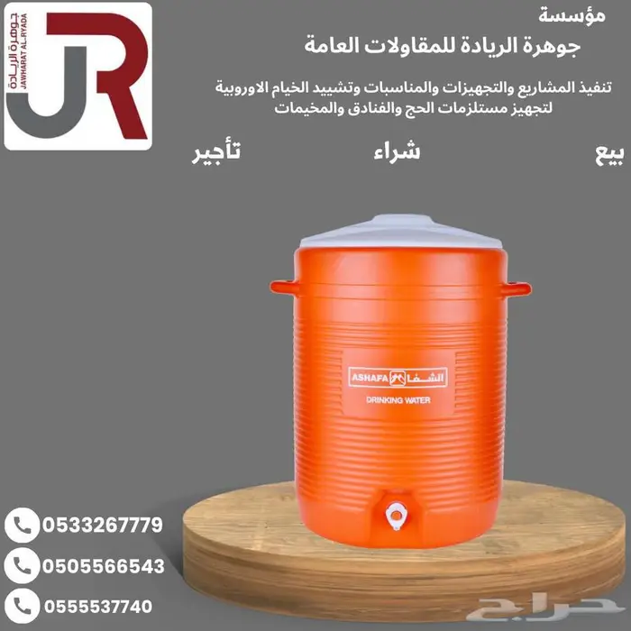 مستلزمات الحج والفنادق 6
