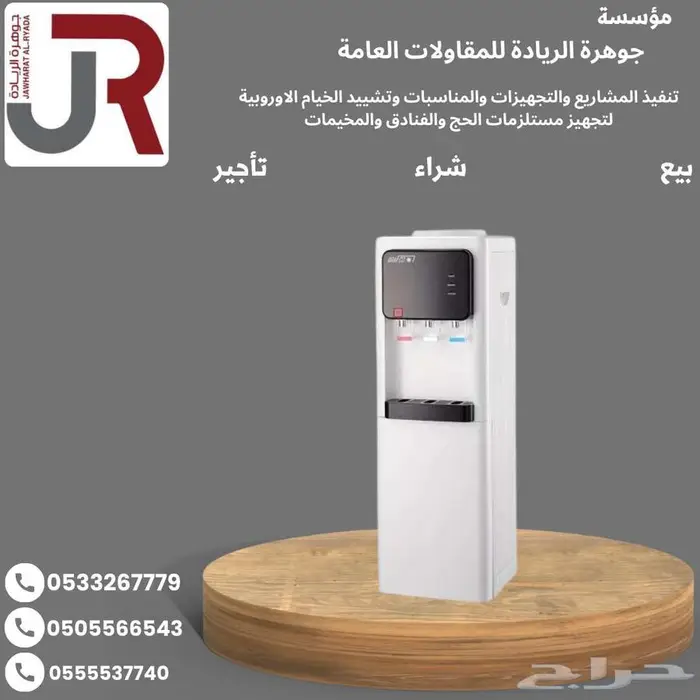 مستلزمات الحج والفنادق 1