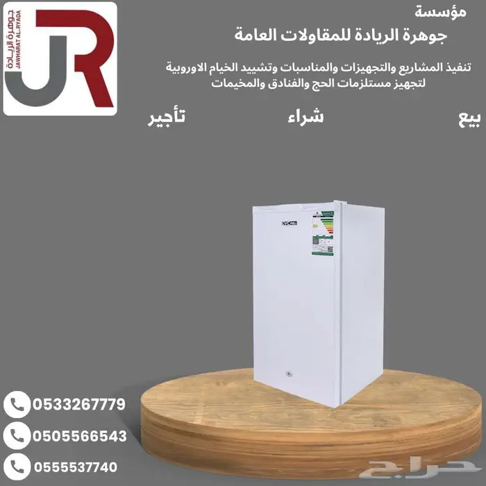مستلزمات الحج والفنادق 5