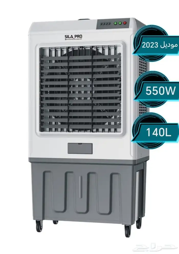 ملطف هواء سيلا برو جديد بضمان سنتين 4