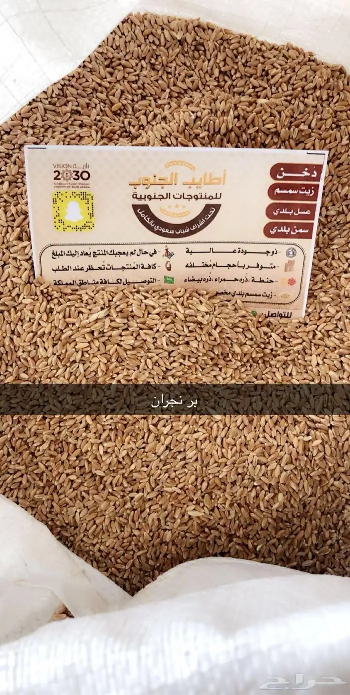 زيت سمسم بلدي من معاصرنا من الجنوب 6