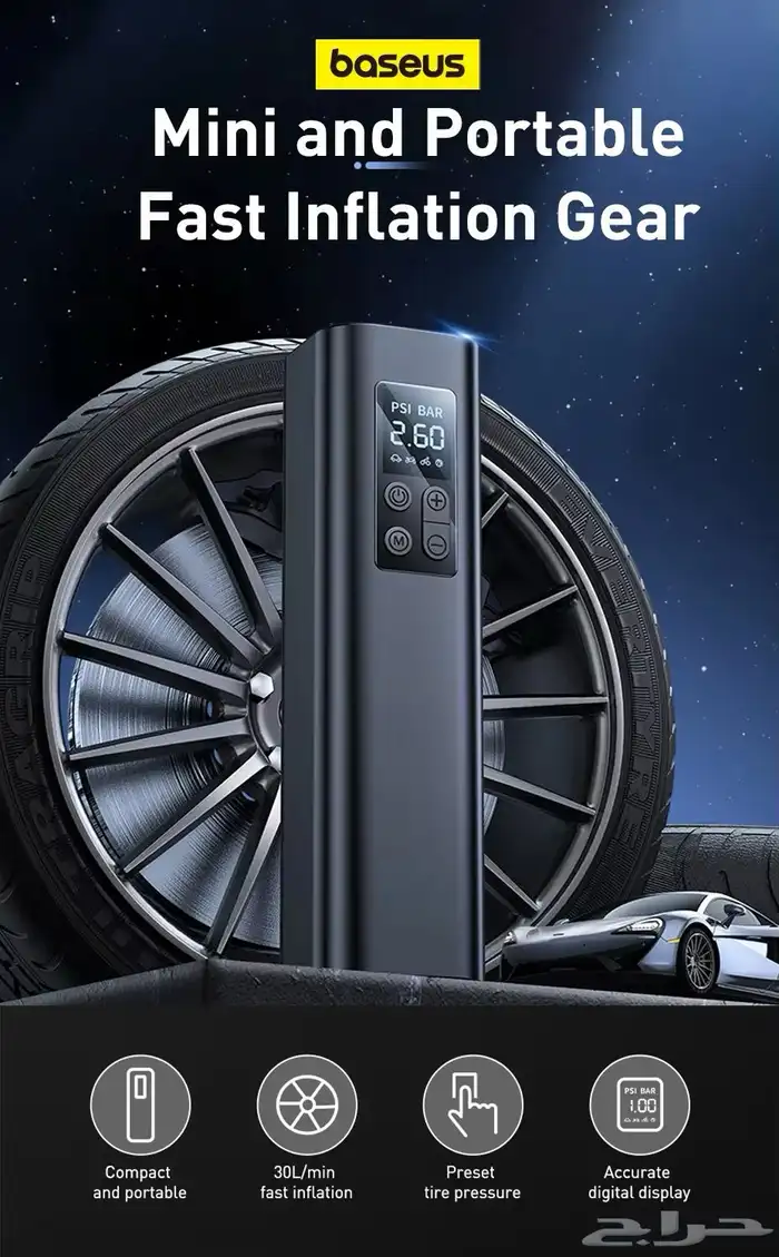 عرض داسي على افضل منفاخ كفرات 1