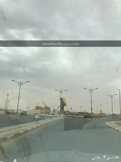 مشاوير من عرعر إلى 0