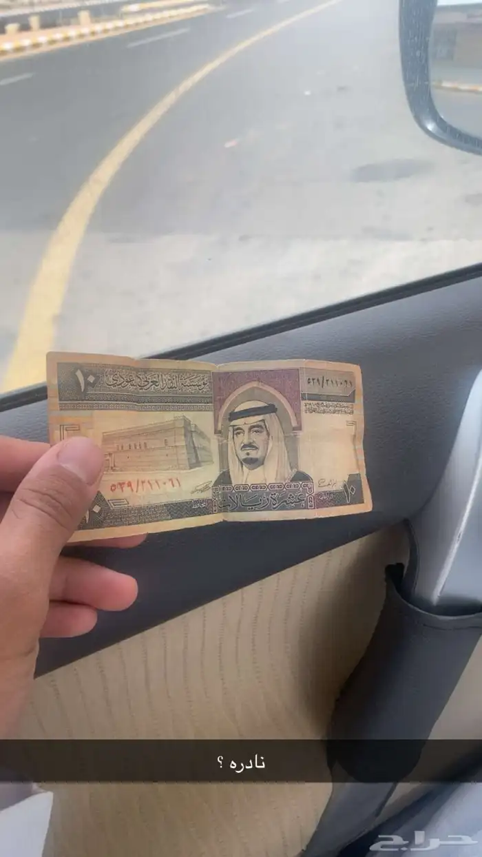 عشرة الملك فهد 0