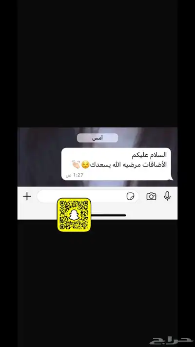 عروض دعم السناب 8