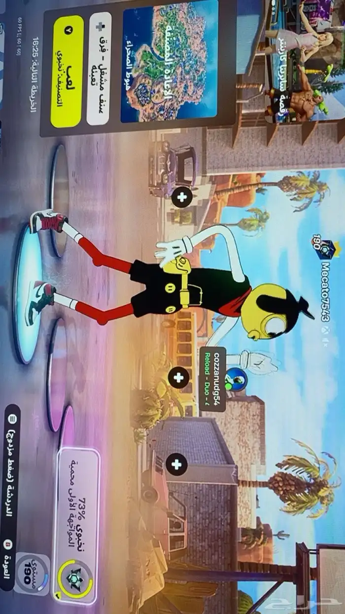 حساب فورت نايت 10