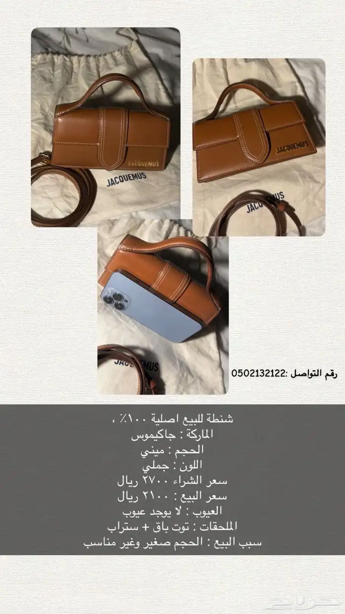 شنطة 0