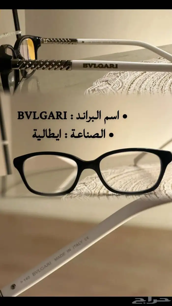 نظارات طبية ماركة فاخرة جديده 2