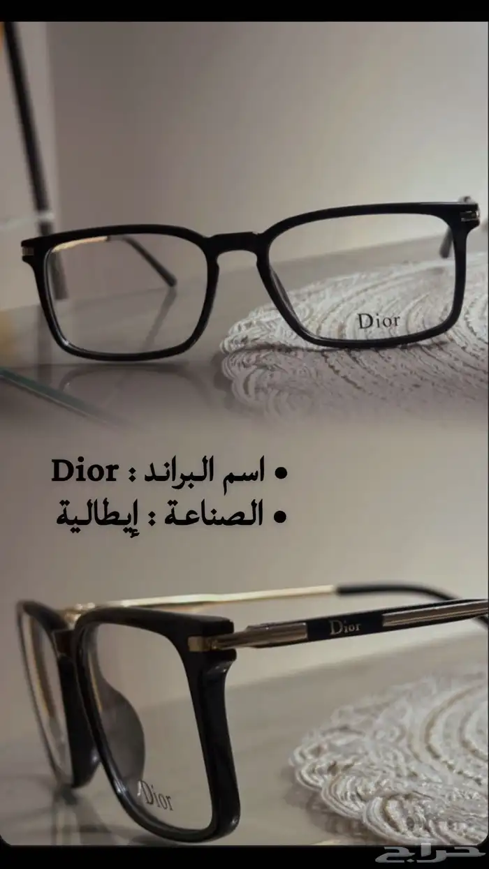 نظارات طبية ماركة فاخرة جديده 0