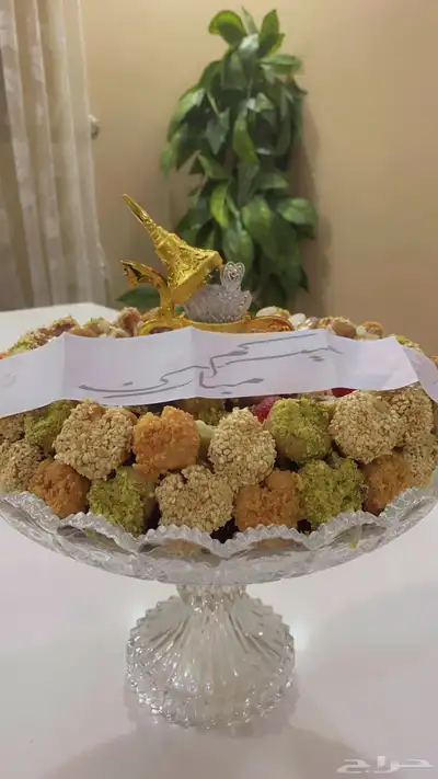 تمر محشي كيلو ونص بصحن كرستال وعبارات من اختياركم 4