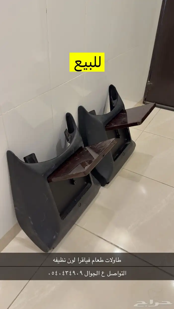 قطع غيار فياقرا 0