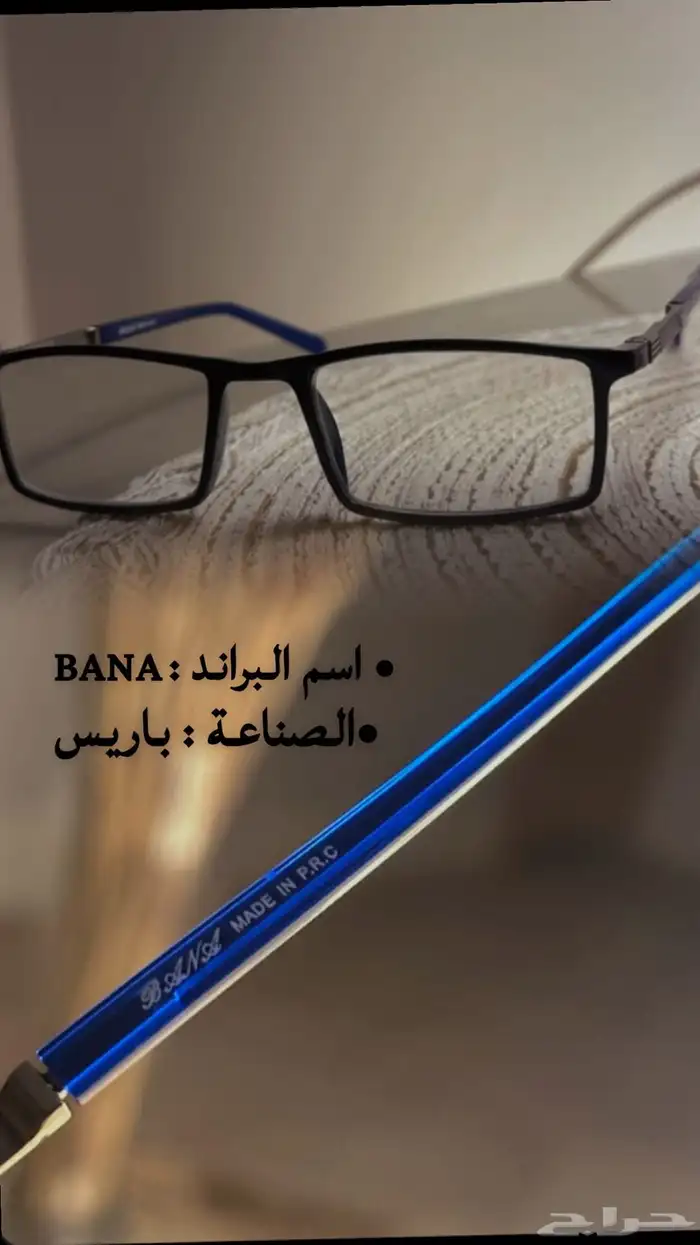 نظارات طبية ماركة فاخرة جديده 1