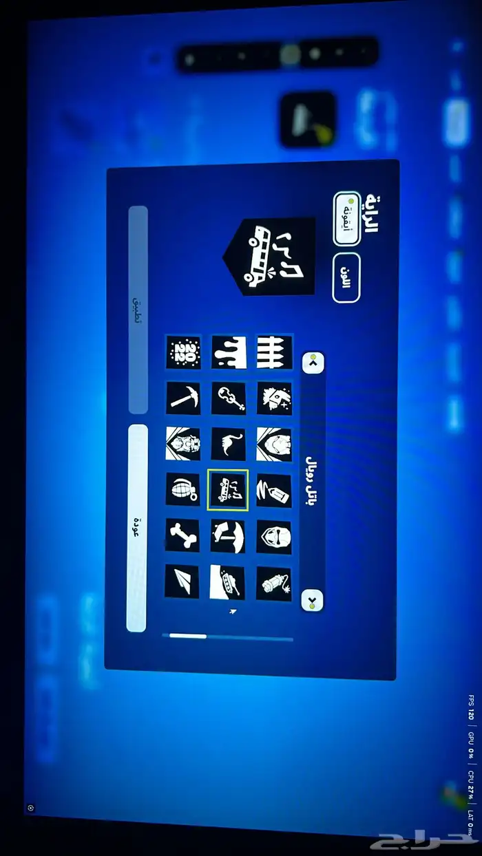 حساب فورت نايت للبيع 5
