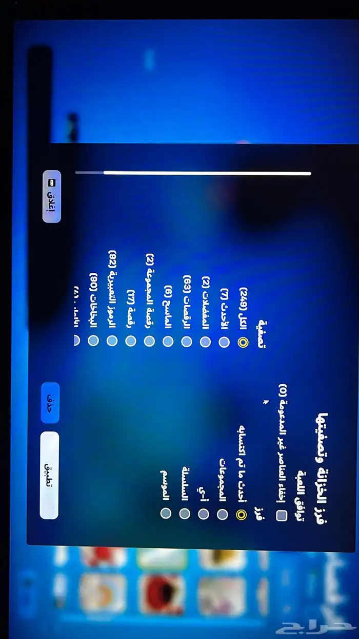 حساب فورت نايت للبيع 3