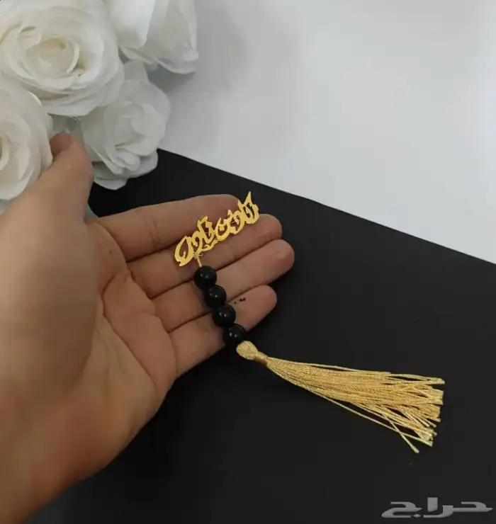بروش مواليد بالاسم حسب الطلب 32