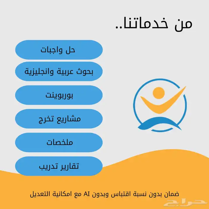 حل تكاليف بحوث  واجبات تقارير مشاريع تخرج  تلخيص 0