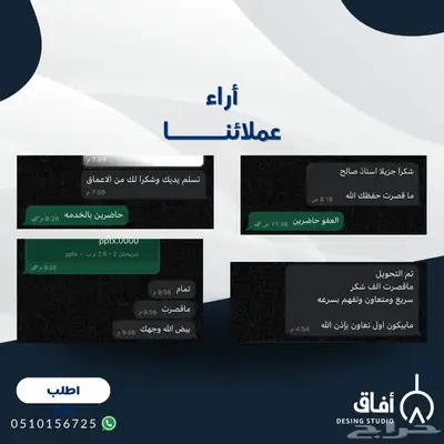 عروض تقديميه ( بوربوينت   برزنتيشن ) 1