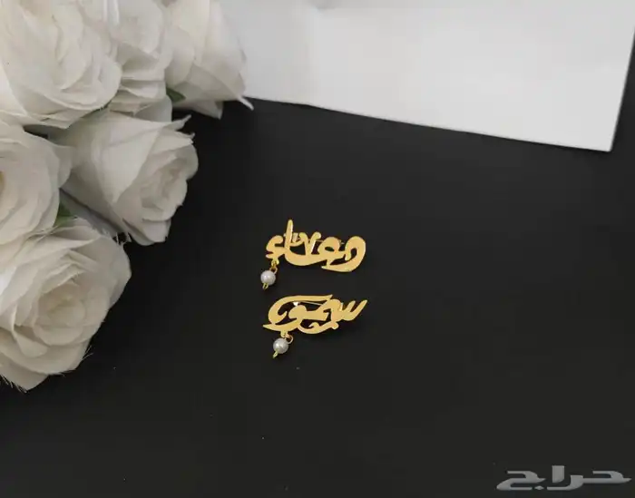 بروش مواليد بالاسم حسب الطلب 14