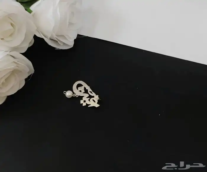 بروش مواليد بالاسم حسب الطلب 24